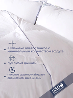 Одеяло зимнее Вега полутораспальное 140х200 Белое