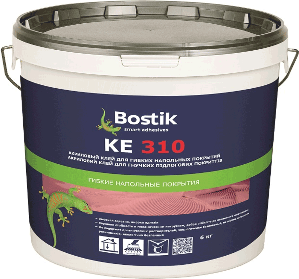 Клей для напольных покрытий акриловый Bostik КЕ 310 6 кг.