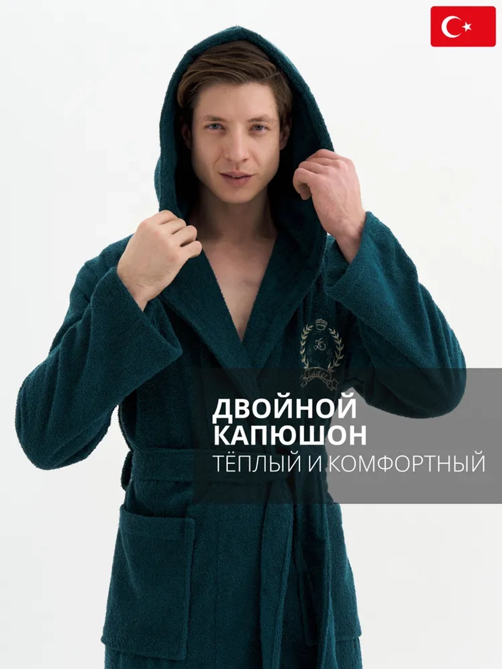 Халат Lider Tekstil