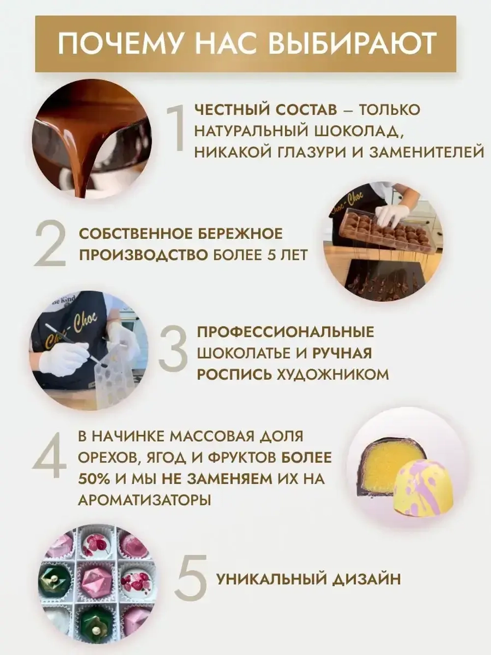 Конфеты шоколадные коробка набор подарочный С Днем Рождения
