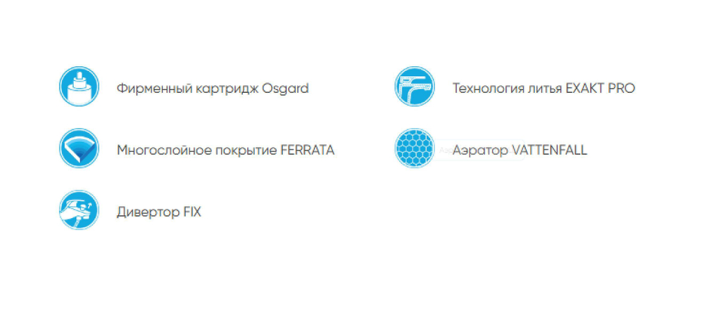 Смеситель для ванны/ душа HORNAVAN 81323