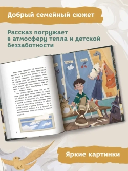 Витуны. Ольга Замятина