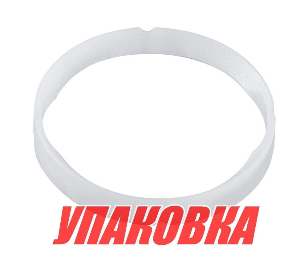 Втулка шарнирного соединения Yamaha 25-100, Omax (упаковка из 2 шт.)
