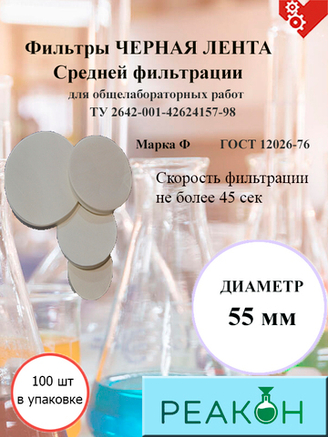 Черная лента