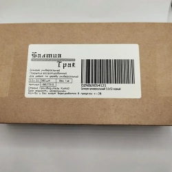 Саморезы по дереву черные 3.5х32 черный 1кг