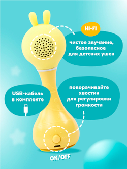 Музыкальная игрушка Умный зайка® alilo R1