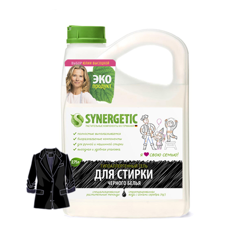 СРЕДСТВО ДЛЯ СТИРКИ ЧЕРНОГО БЕЛЬЯ 2,75 Л (1/6) "СИНЕРГЕТИК"---