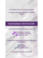 Пленки для педикюра Collection Pedicure #34, Размер S