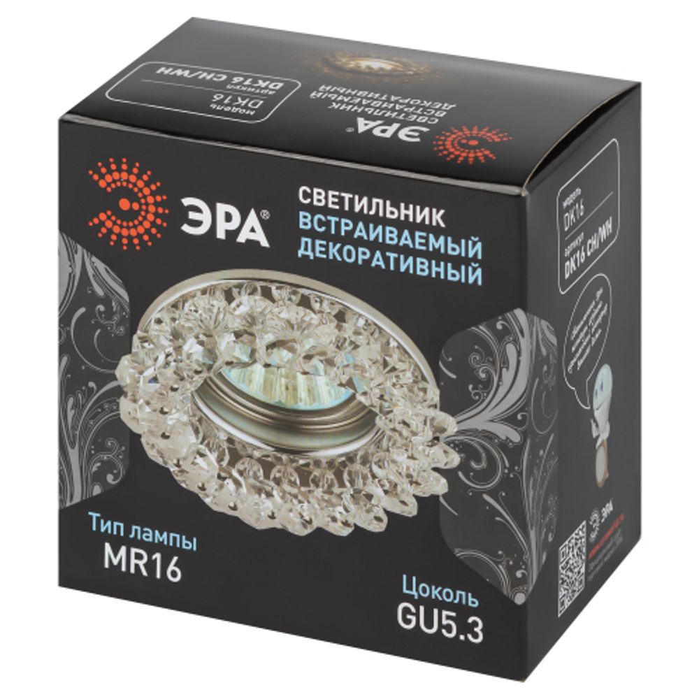 Светильник встраиваемый декоративный ЭРА DK16 CH/WH под лампу MR16 GU5.3 декор с хрусталиками прозрачный/хром | Декоративные встраиваемые светильники
