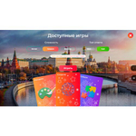 Программное обеспечение Olodim Патриотическое воспитание
