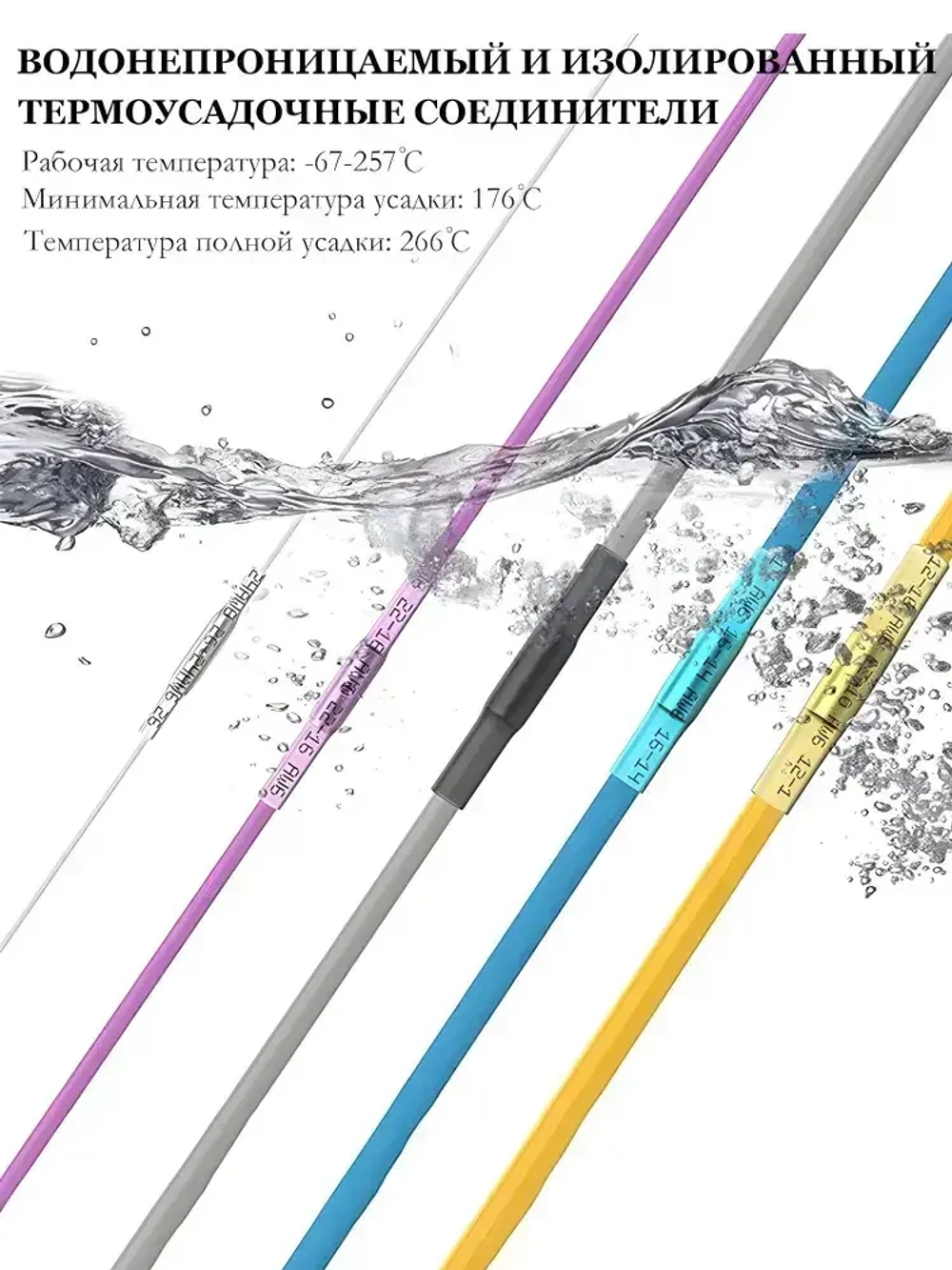 Термоусадочная клемма BHT1.25 красныйцвета без обжима, водонепроницаемый изолированный соединитель проводов 50 шт.