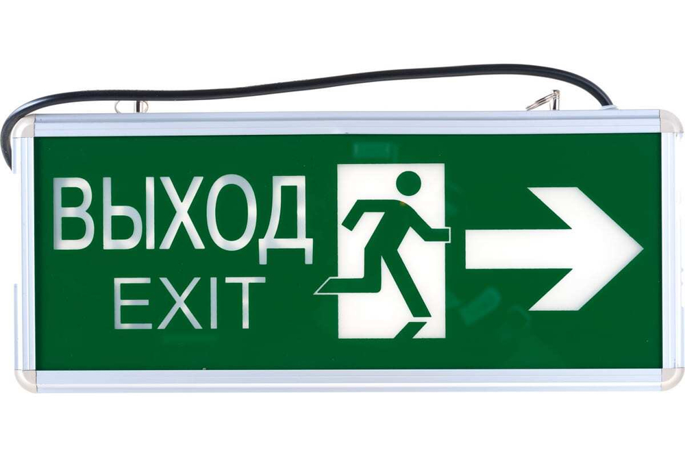 Светильник аварийный светодиодный ВЫХОД EXIT двухсторонний 3вт 1.5ч постоянный LED IP20 Navigator 71357