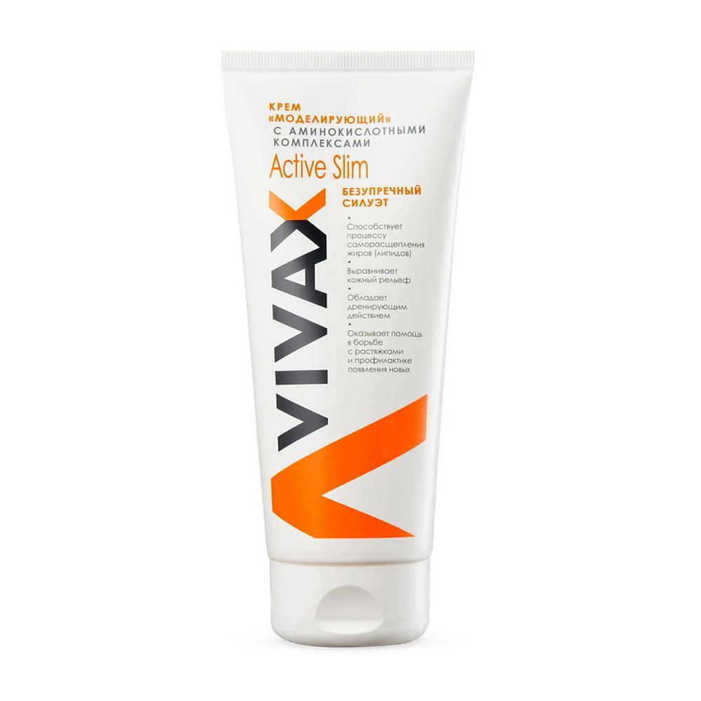 VIVAX ACTIV SLIM Моделирующий антицеллюлитный крем c пептидами 200 мл