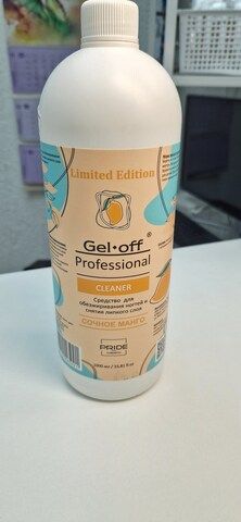Gel off Ceaner Средство для обезжиривания ногтей и снятия липкого слоя.Сочное манго 1000мл