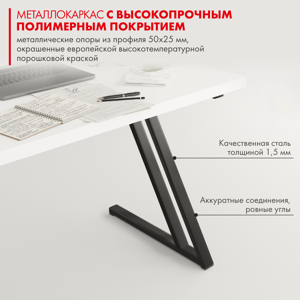 Письменный стол в стиле Loft Зум