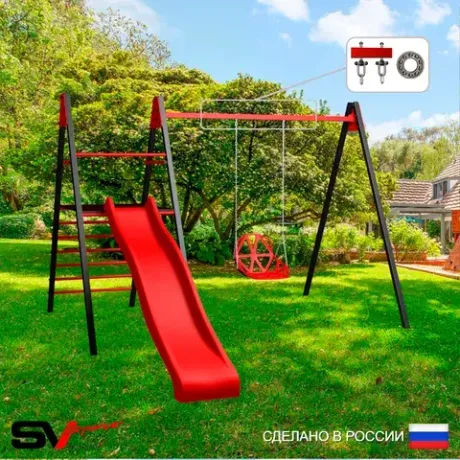 С качелями Пластиковые со спинкой