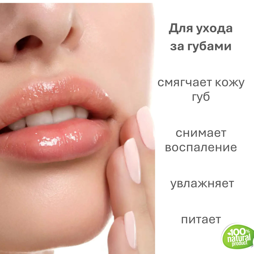 Масло ши, рафинированное / Butyrospermum Parkii Butter