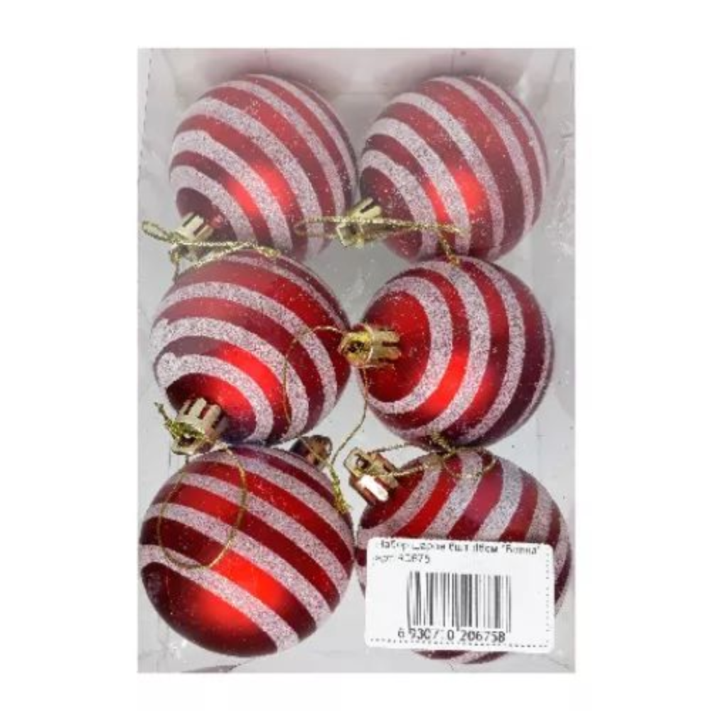 Новогодние шары для ёлки Волна