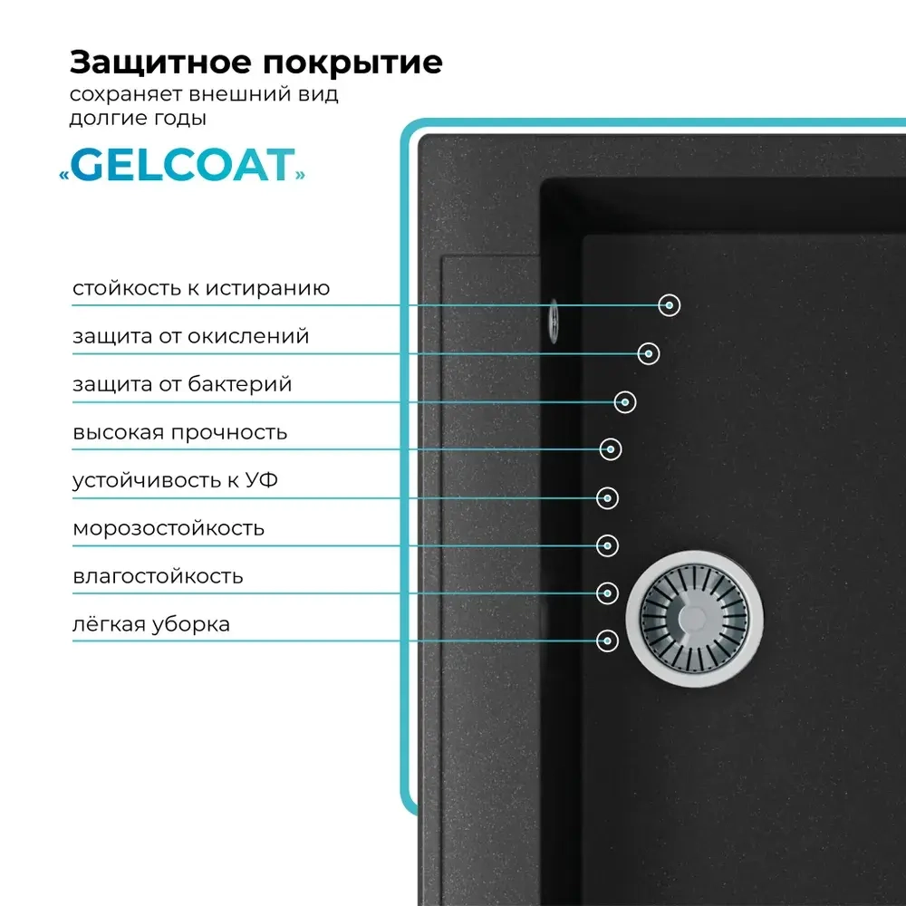 Мойка POLYGRAN ARGO-760 черный №16, смеситель COLORADO черный