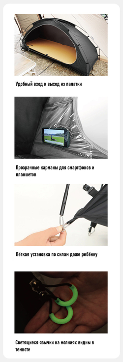 Одноместная палатка Kangaroo