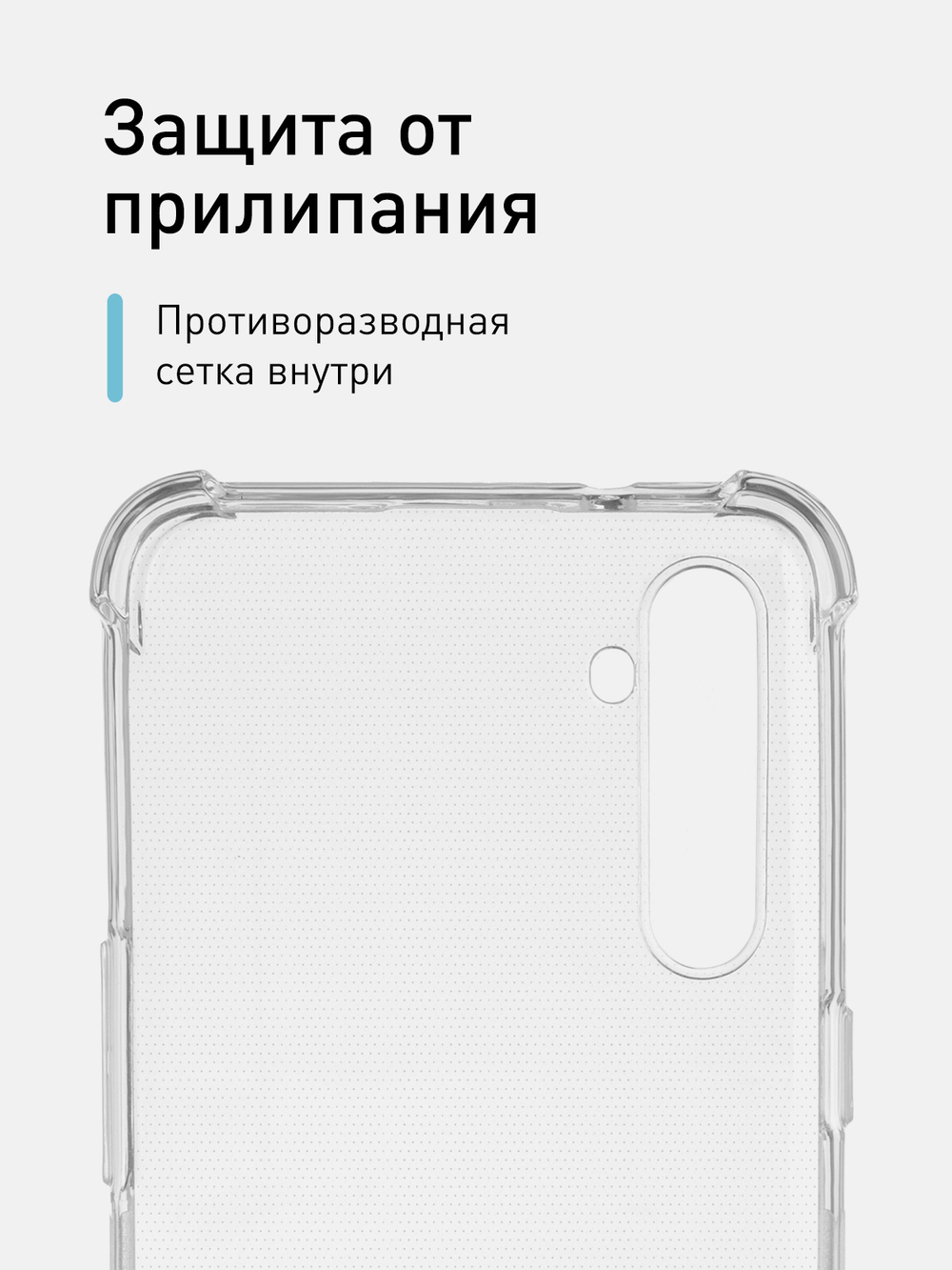 Чехол ROSCO для realme XT;realme X2 оптом (арт. RM-XT-HARD-TPU-TRANSPARENT)