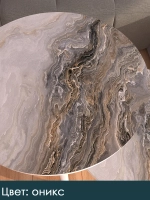 Журнальные столики Оникс