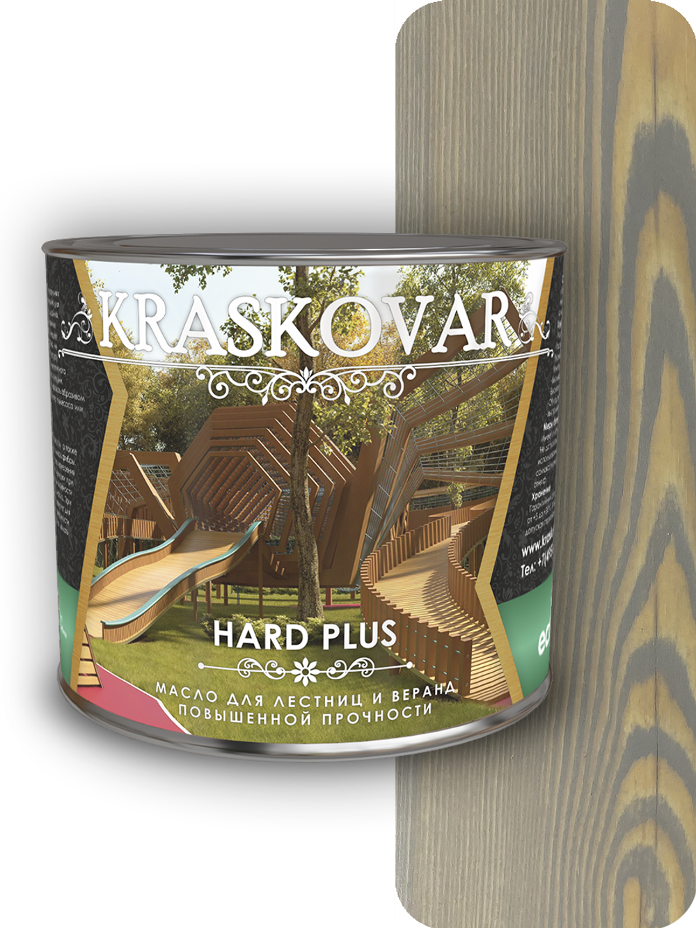 Масло повышенной прочности для лестниц и веранд Kraskovar Hard Plus туманный лес