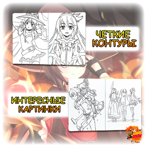 Раскраска KonoSuba