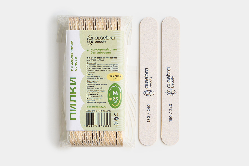 Пилки на деревянной основе SOFT WHITE размер М, 25 шт