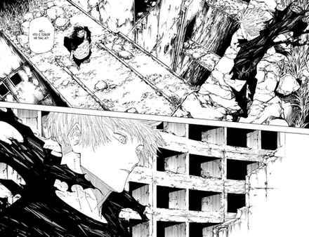 Манга Магическая Битва. Том 13 (Лимитированное издание)