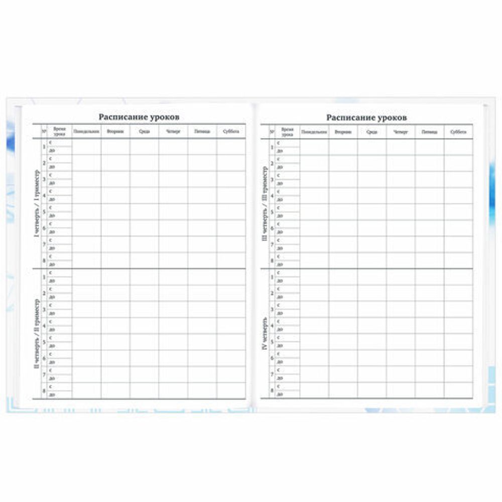 Дневник 1-11 класс 40 л., твердый, BRAUBERG, глянцевая ламинация, "Internet", 106856