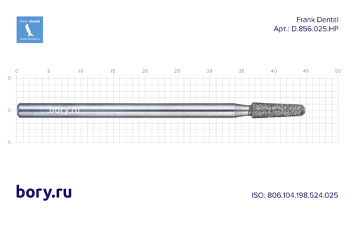 Фреза алмазная стандартная Frank Dental типа HP - D.856.025.HP