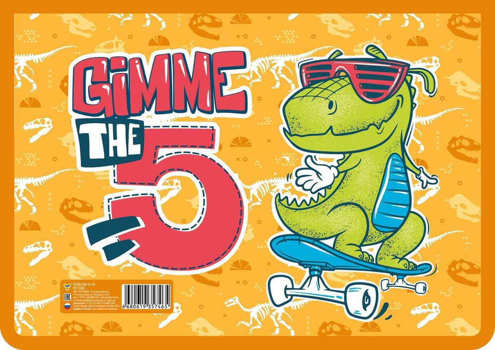 Папка д/тетрадей А4 пласт, молния сверху с дизайном "Hey dino 2024" (Пчелка)