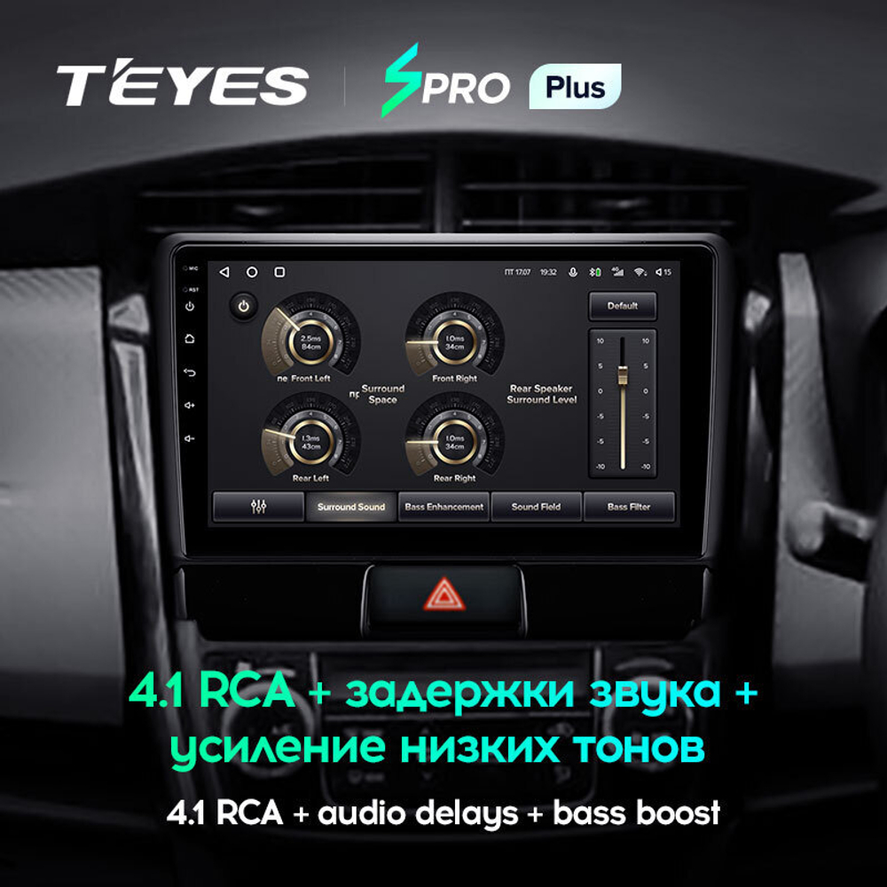 Teyes SPRO Plus 9" для Toyota Corolla Axio, Fielder 2012-2021