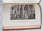 "Иллюстрированная история Екатерины Второй". А.Г. Брикнер - книга в подарок