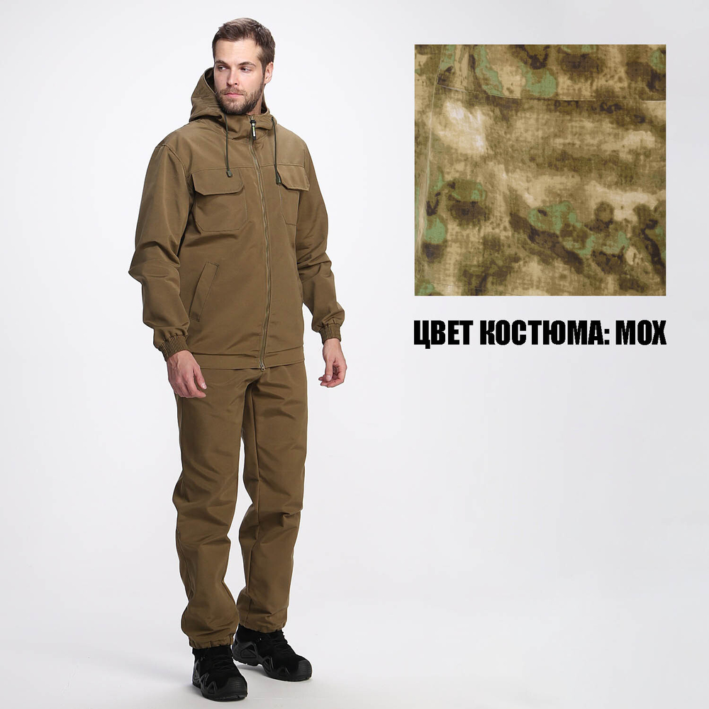 Костюм OneRus "Егерь" (Рип-Стоп), Мох