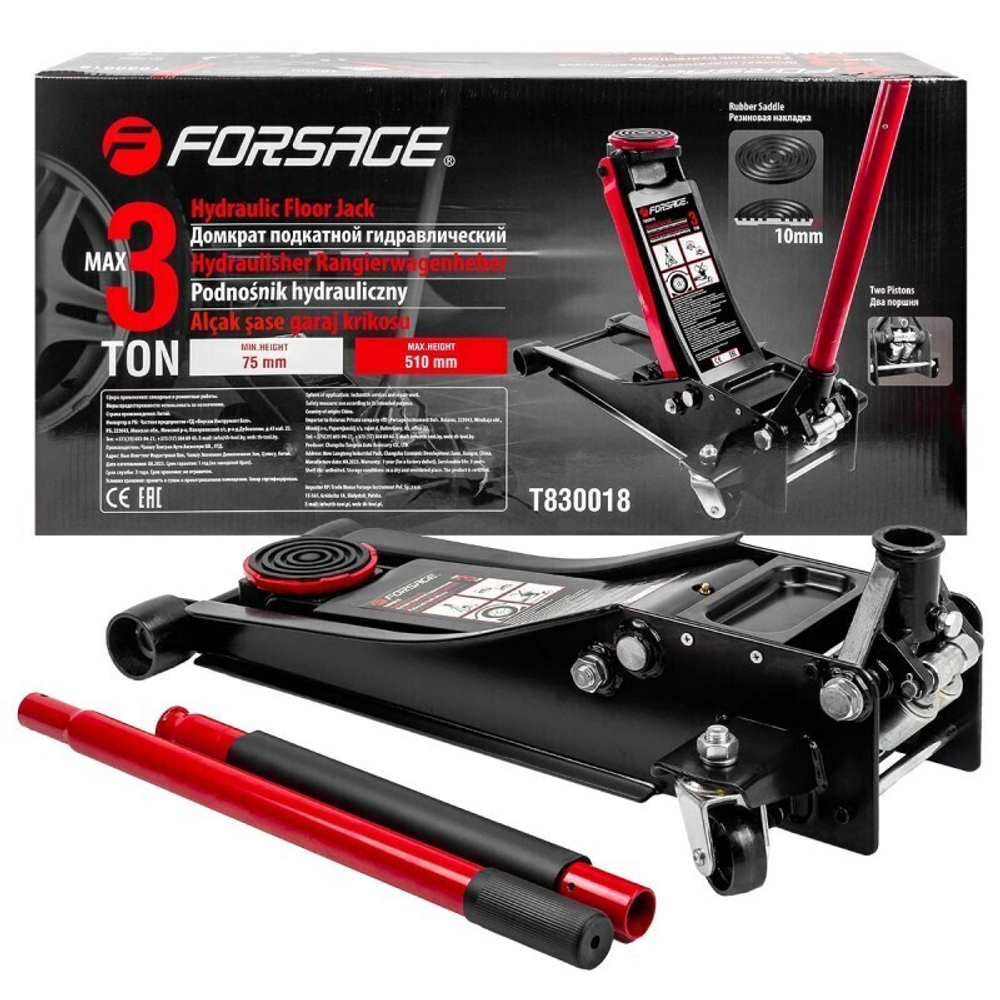 Домкрат подкатной гидравлический 3т F-T830018(DS)(пакет)
