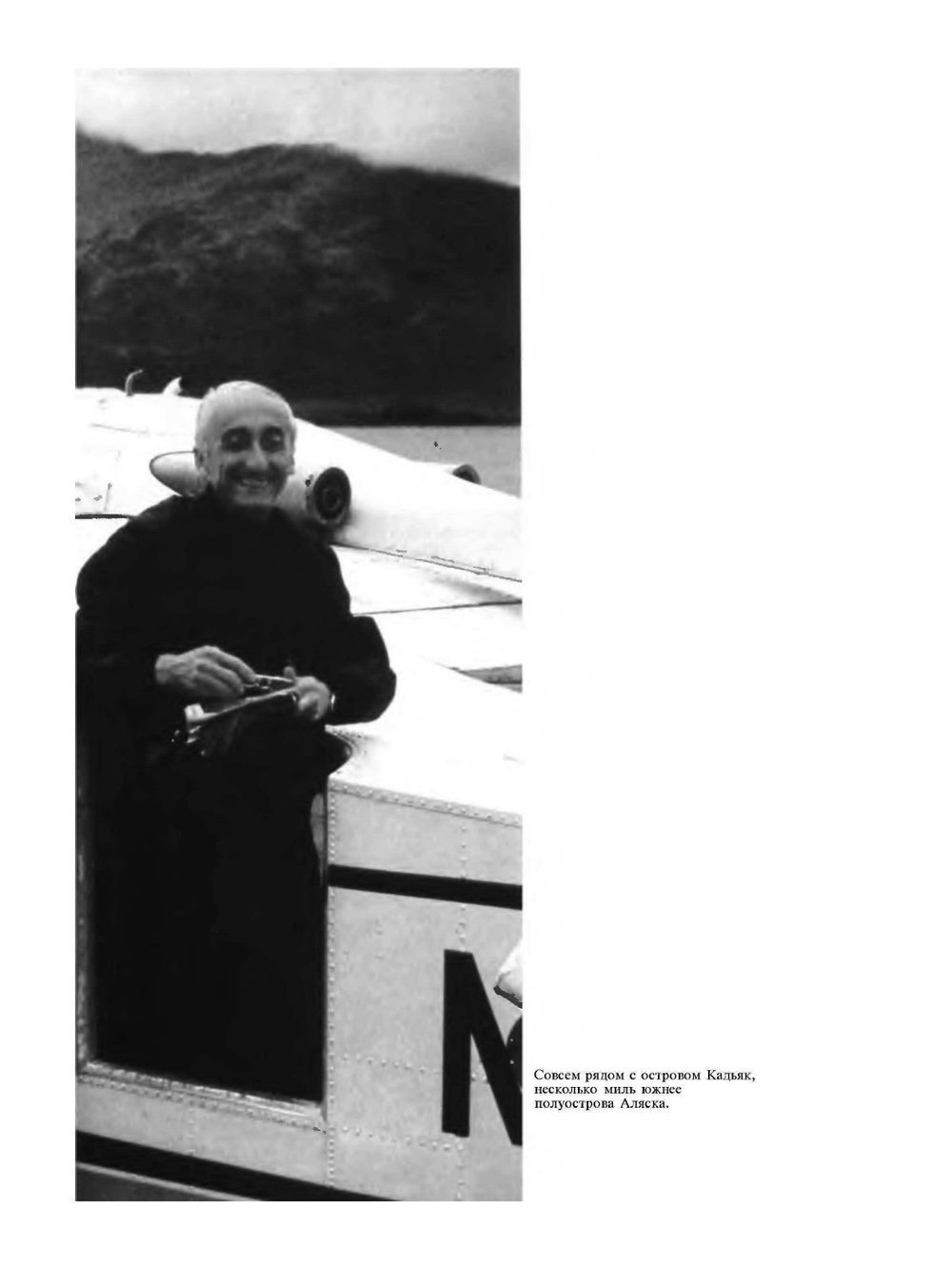 Лососи, бобры, каланы | Ж.И. Кусто