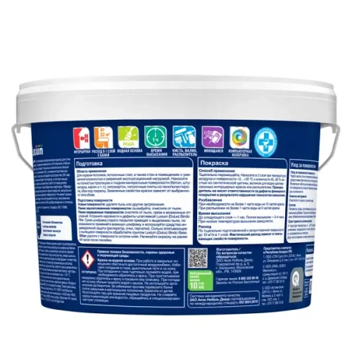 Краска для стен и потолков водно-дисперсионная Dulux 3D White матовая база BW 5 л