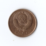 5 копеек 1982 г (в блеске) XF