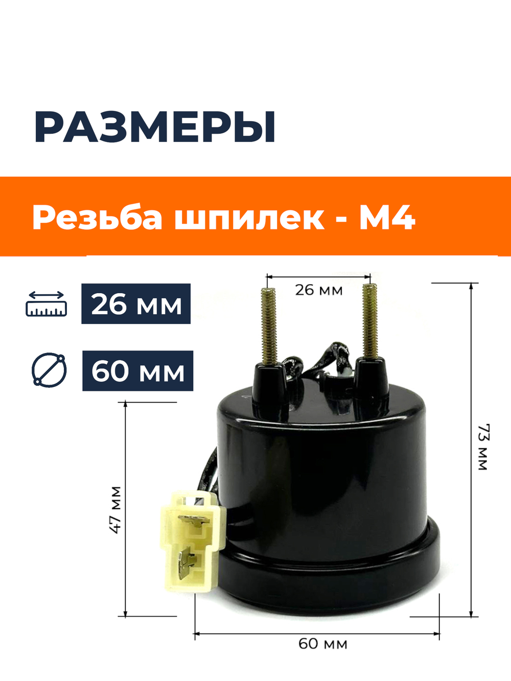 VM-077-180190 (2)