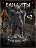 Бандиты — Набор 8 фигурок