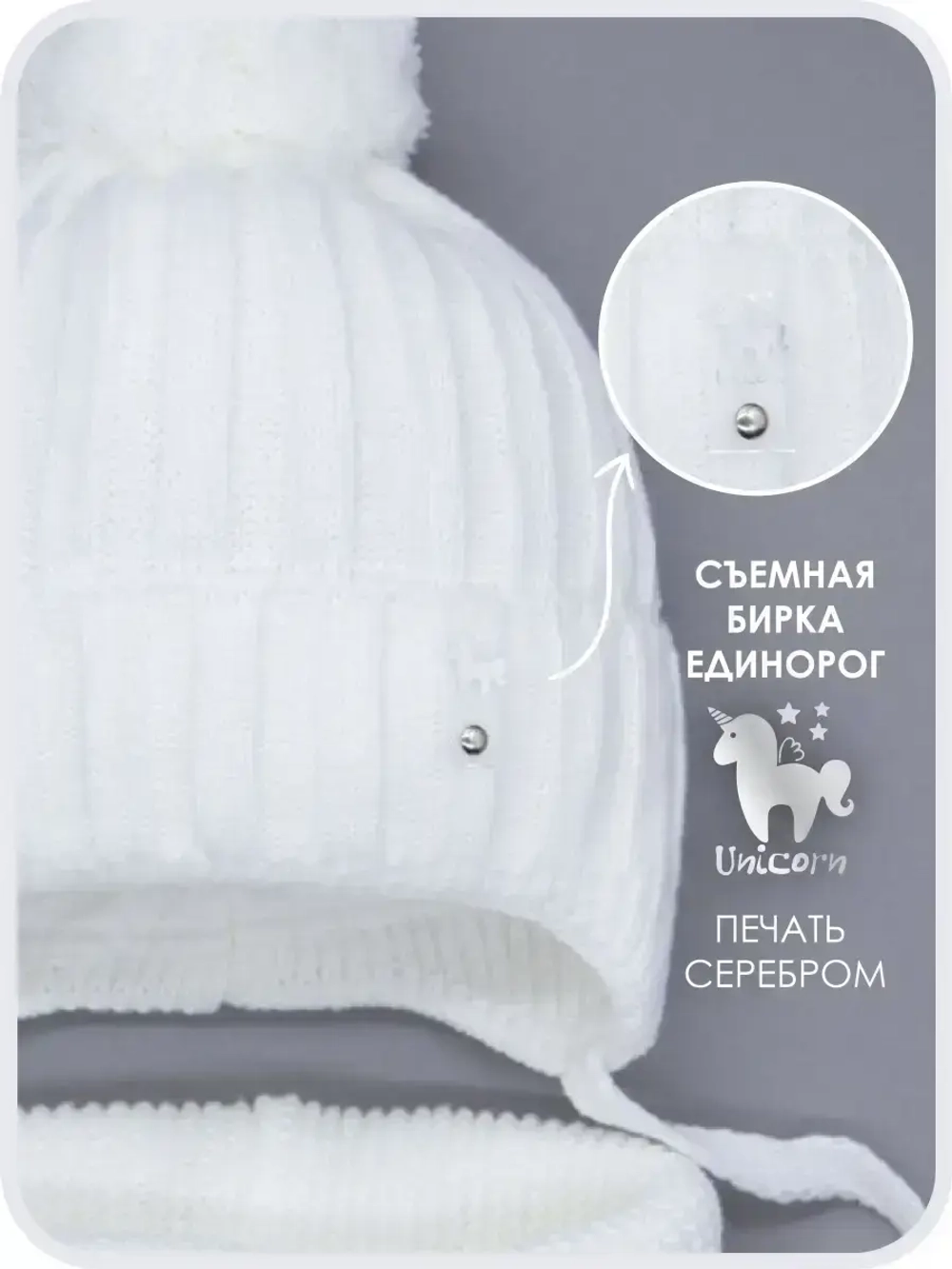 Шапка для девочек осенняя и снуд