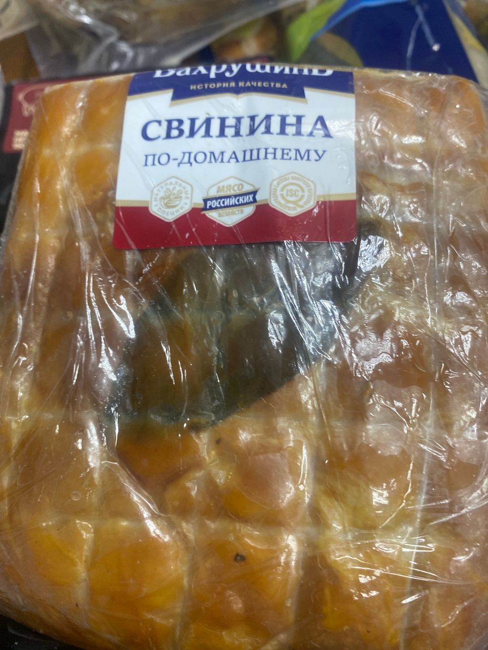 Свинина по-домашнему 982г