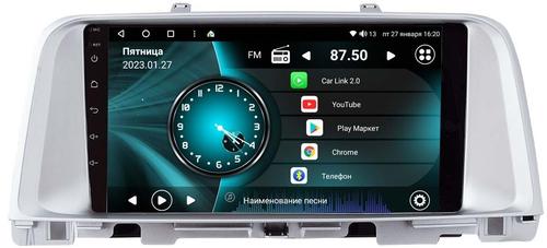 Магнитола для KIA Optima 2016-2020 (серебряная рамка) - Vaycar VA27-0580 на Android 13, Быстрая, 4G SIM-слот