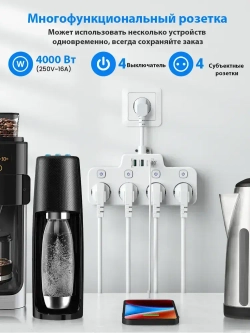 Kinglink Портативная мультирозетка с USB (европейский стандарт) 4 розетки Type F + 2 USB+1 Type-C