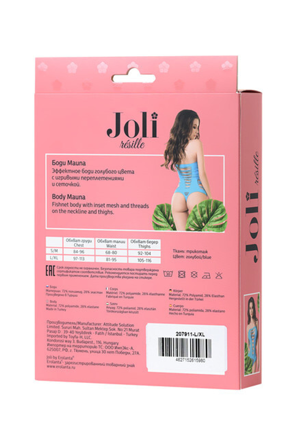 Боди-сетка Joli Mauna,LXL (46-48) (Цвет: голубой)