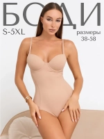 Боди корсет корректирующее утягивающее с чашками