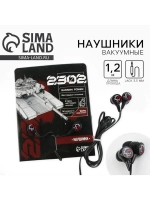Наушники выкуумные, «Танк. 23 февраля», модель RX-2
