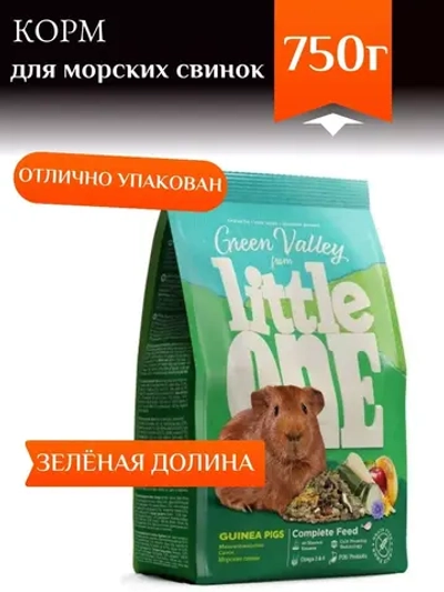 Корм для морских свинок Зелёная долина 750г